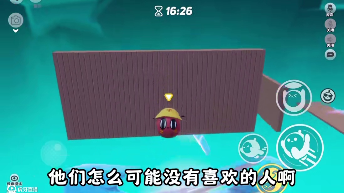 太自私了 原创不知#蛋仔派对#蛋仔地图推荐#蛋仔奇思妙想计划#抽象#时代少年团