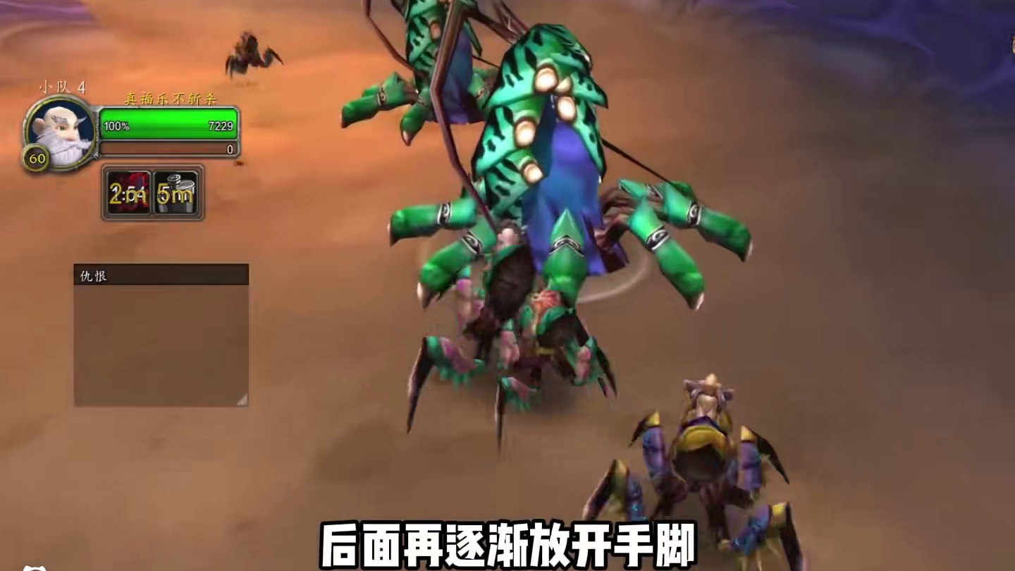 打安其拉的小技巧 #魔兽世界国服20周年庆 #魔兽世界攻略 #魔兽世界实况 #魔兽世界杂谈#魔兽世界