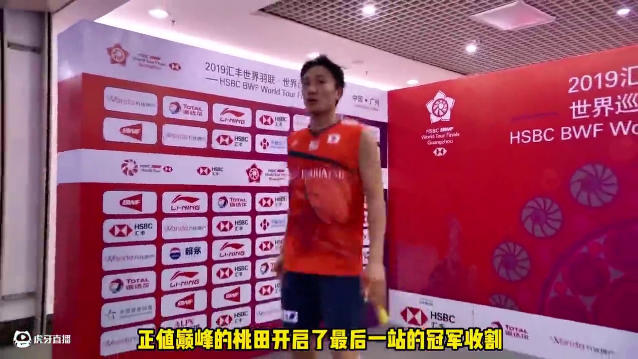 一剪到底｜2019年世界羽联年终总决赛桃田贤斗vs金廷， 金桃87分钟鏖战，桃田勇夺赛季第11冠！#
