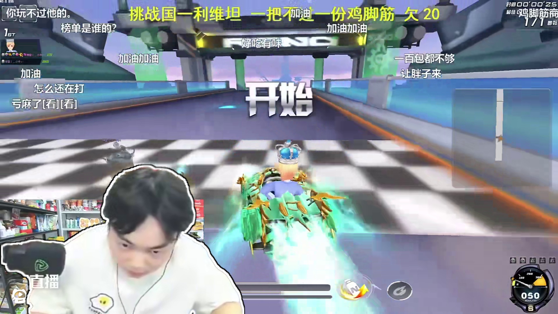 利维坦激流世界纪录 影子码AAACJZ484
