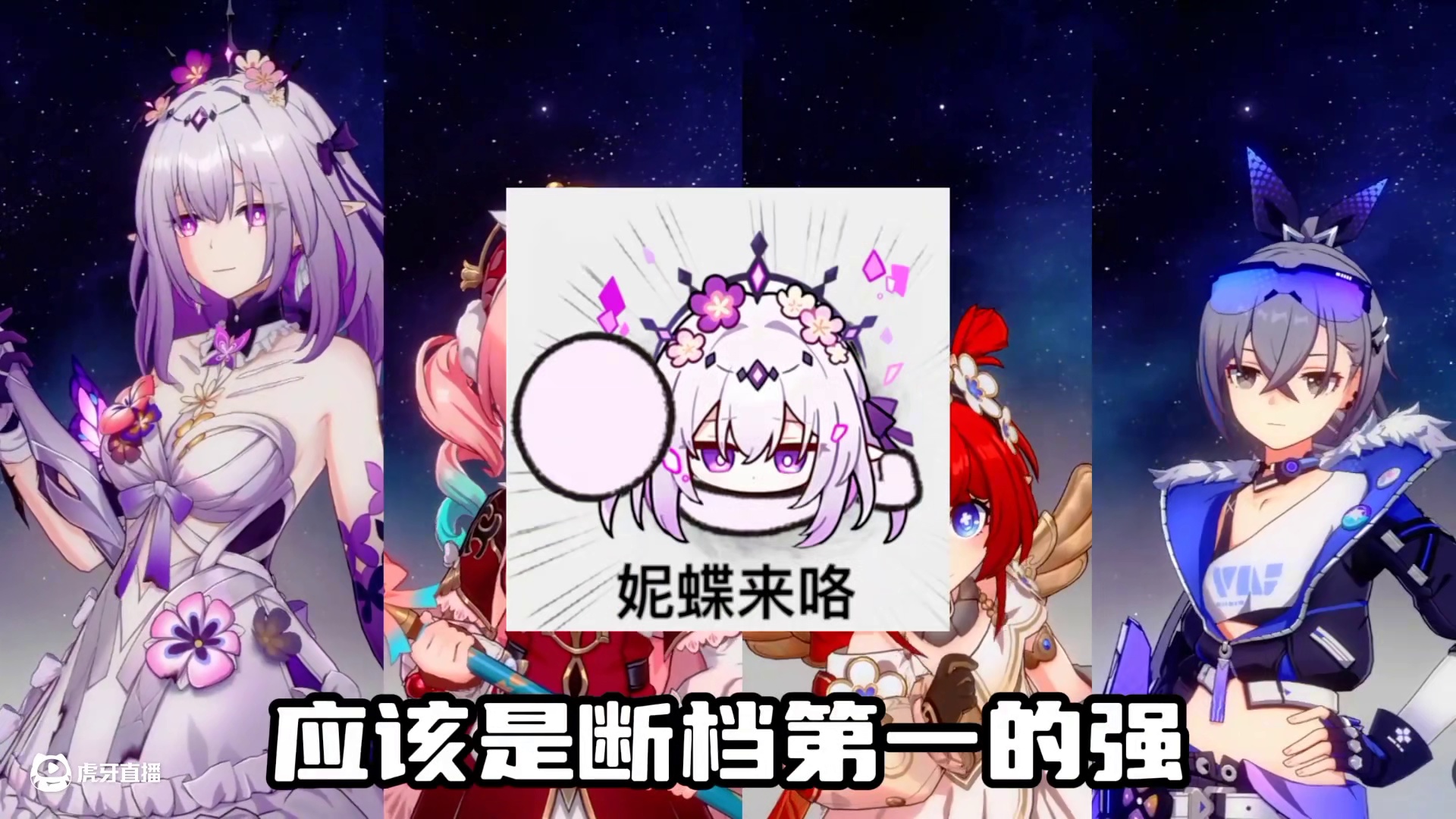 崩铁3.4版本中"自动玩家"中的最强配队 #崩坏星穹铁道 #因为太阳将要毁伤 #星穹铁道剧情#英雄未