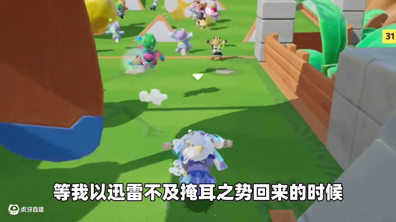 元梦之星：原来对我好是装的，这才是你的本性 #元梦之星  #和星宝一起做峡谷农民 #玩元梦的头抬起来