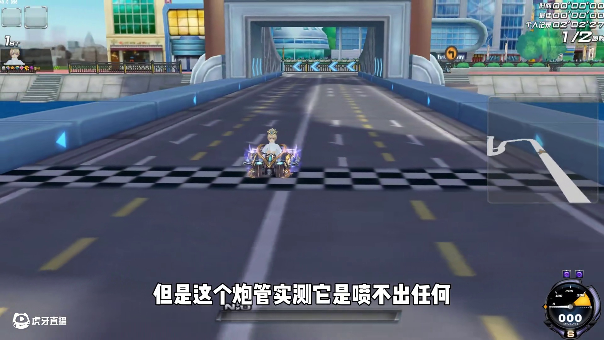 飞车史上第一辆S车暴风雪新皮肤世界上线，外形太好玩了！ #QQ飞车 #皮肤 #特效