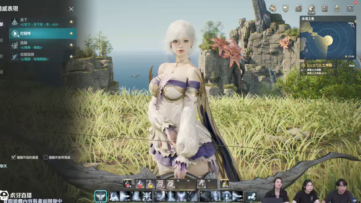 《永恒之塔2丨Aion2》8月8日直播内容总结！ #永恒之塔#永恒之塔2#aion#aion2#mm