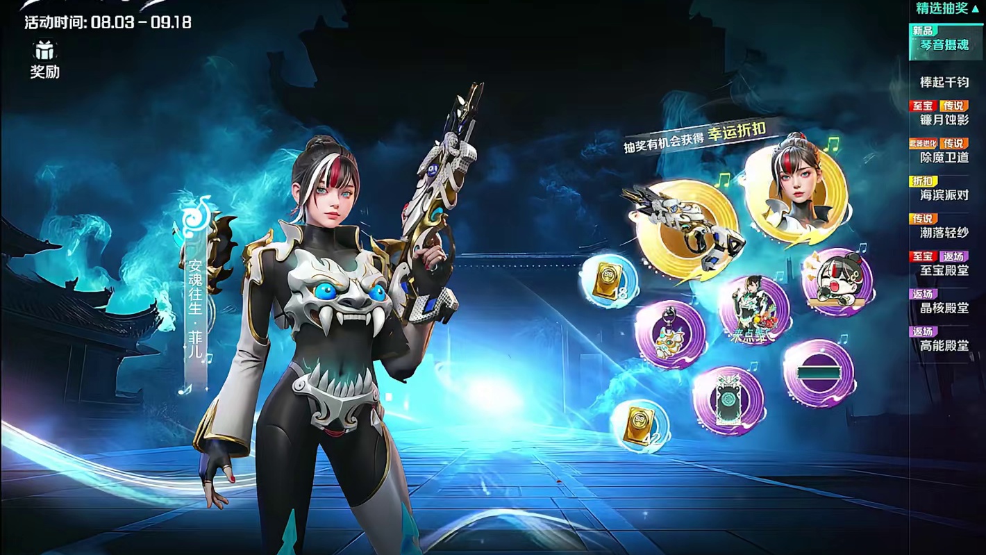 这菲儿新皮肤竟然比传说皮手感好 #高能英雄 #高能英雄S9 #高能英雄新地图 #高能英雄全新载具