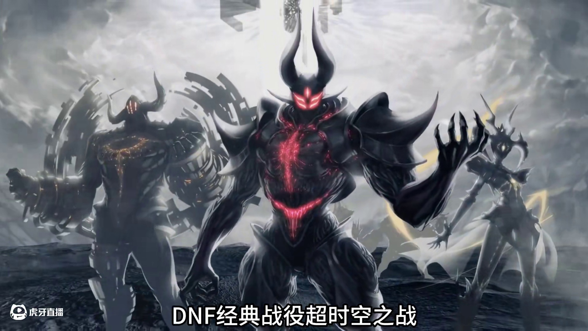 dnf经典战役之——超时空之战 #dnf #地下城与勇士 #DNFxSAO联动返场 #旭旭宝宝 #d