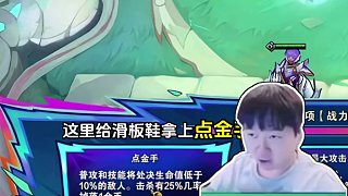 神超S15：光龍刀皇冠小火龍：一口一個(gè)爽翻天！ 