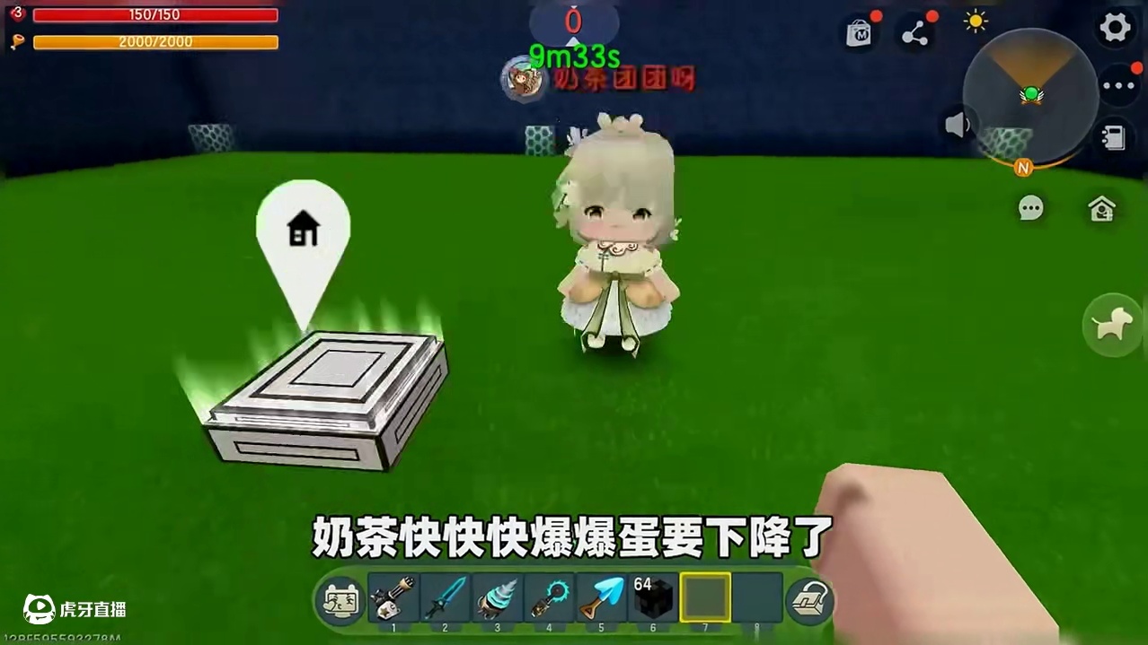 #迷你世界新版本打卡#申请加入美食村#迷你超好玩#我爱迷你世界#迷你世界