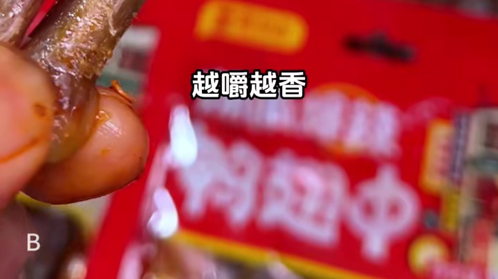 爱吃辣的姐妹真要试试这个鸭翅 ！香卤入味，个头饱满，香香辣辣的，越嚼越有味！#好吃到停不下来 #零食