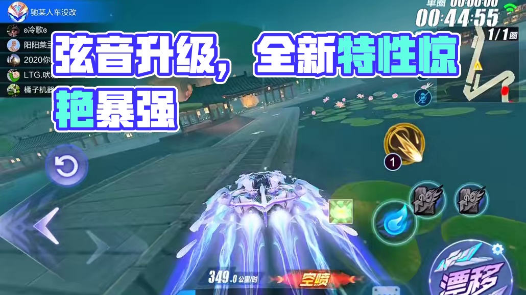 弦音会成小丑吗？ 弦音会成小丑吗？#QQ飞车手游年中盛典 #QQ飞车铁甲小宝联动 #QQ飞车手游微观