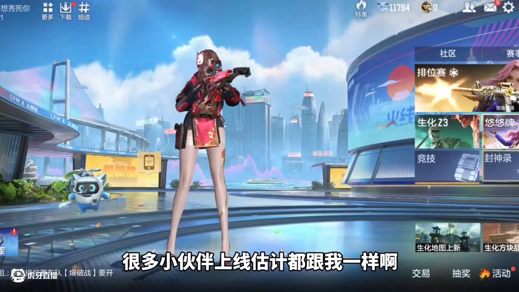 全民领cop活动上线！出了，但没有完全出 #cf手游 #cf手游铠甲勇士联动 #穿越火线手游 #20