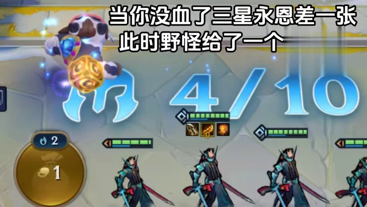 复制器：哥们是在等我吗？ （来源玩家投稿）#金铲铲天下无双格斗大会  #人生就像金铲铲热血番   #