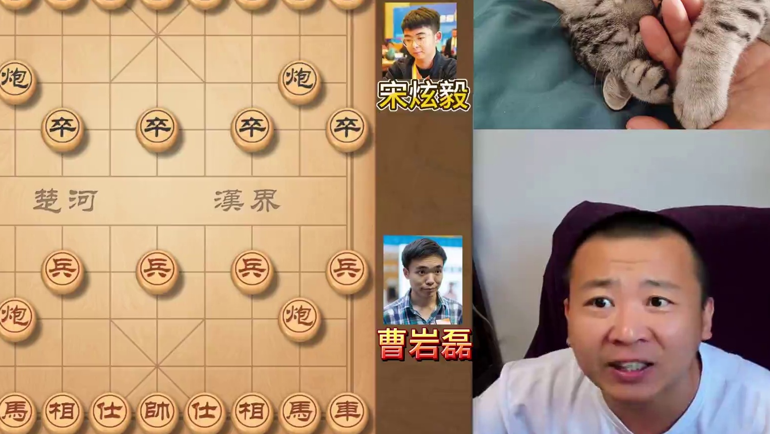 玩个游戏？测试下您能否赢大师 曹岩磊VS宋炫毅 25年上海杯 象棋大师海选赛#象棋 #曹岩磊 #象棋