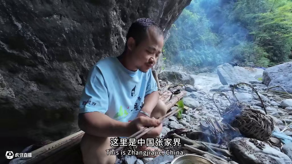 中国张家界七星山杯百人荒野求生总决赛第八天。#七星山杯荒野求生挑战赛#户外#荒野求生