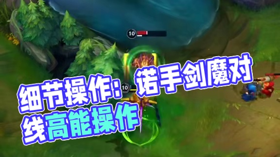 全是树脂 没有操座！！！进直播间负战绩直接喷mm…#lolm #诺手 #剑魔 #细节操作 #峡谷之巅