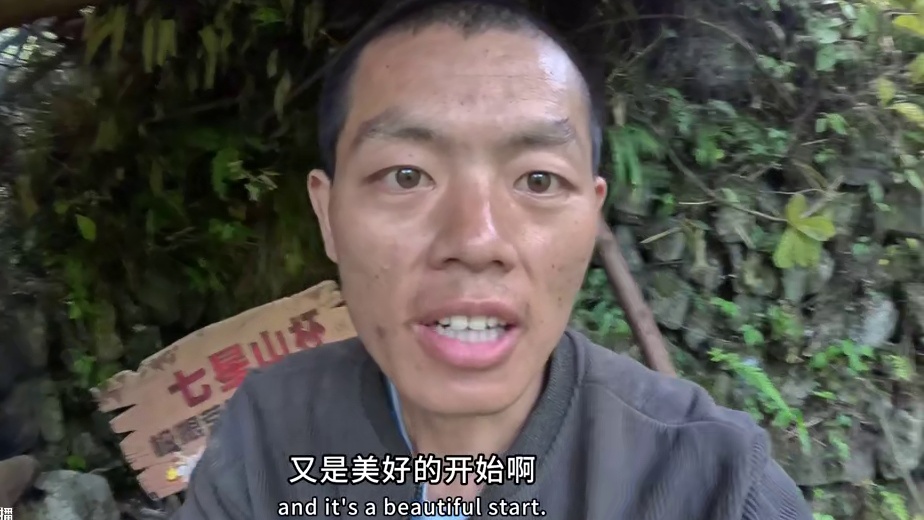 中国张家界七星山杯百人荒野求生总决赛第七天。王大励解锁新物资！#七星山杯荒野求生挑战赛#户外#荒野求