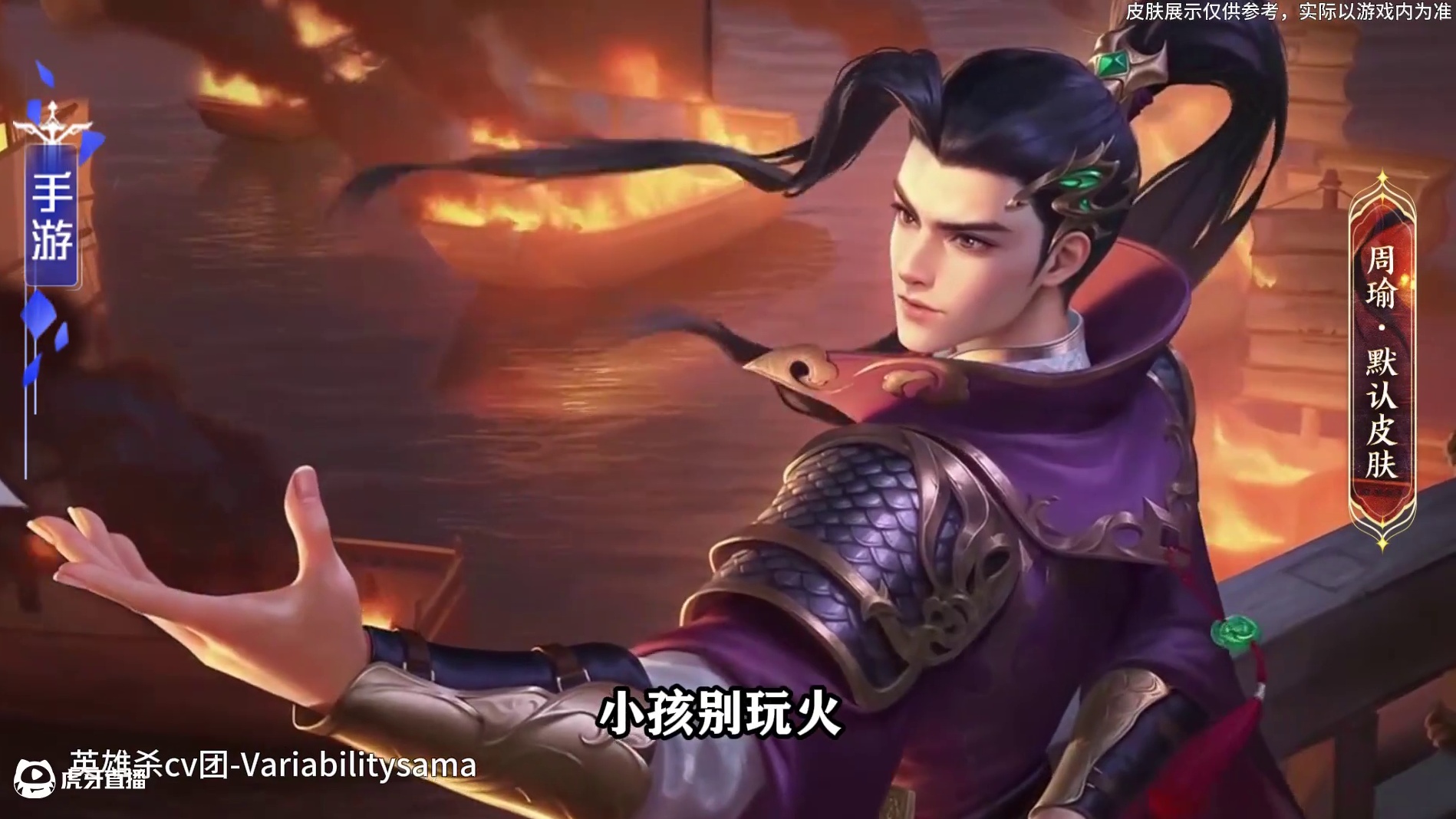 周瑜笛引星鹊&小乔琴渡云桥七夕限定皮肤已上线！新皮肤语音试听！