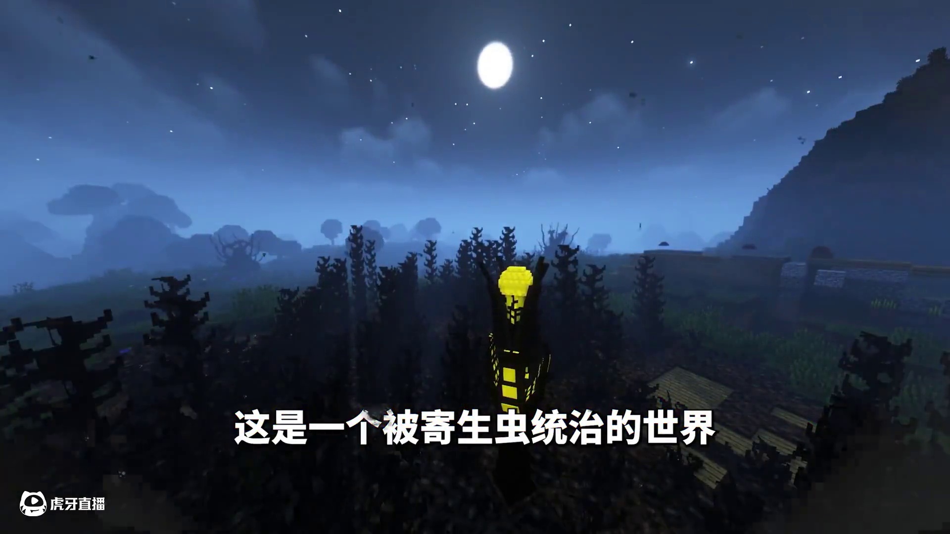 超级困难生存???!被虐哭了!!!「天门接力畸变2」 #我的世界 #我的世界多人剧情 #我的世界中国