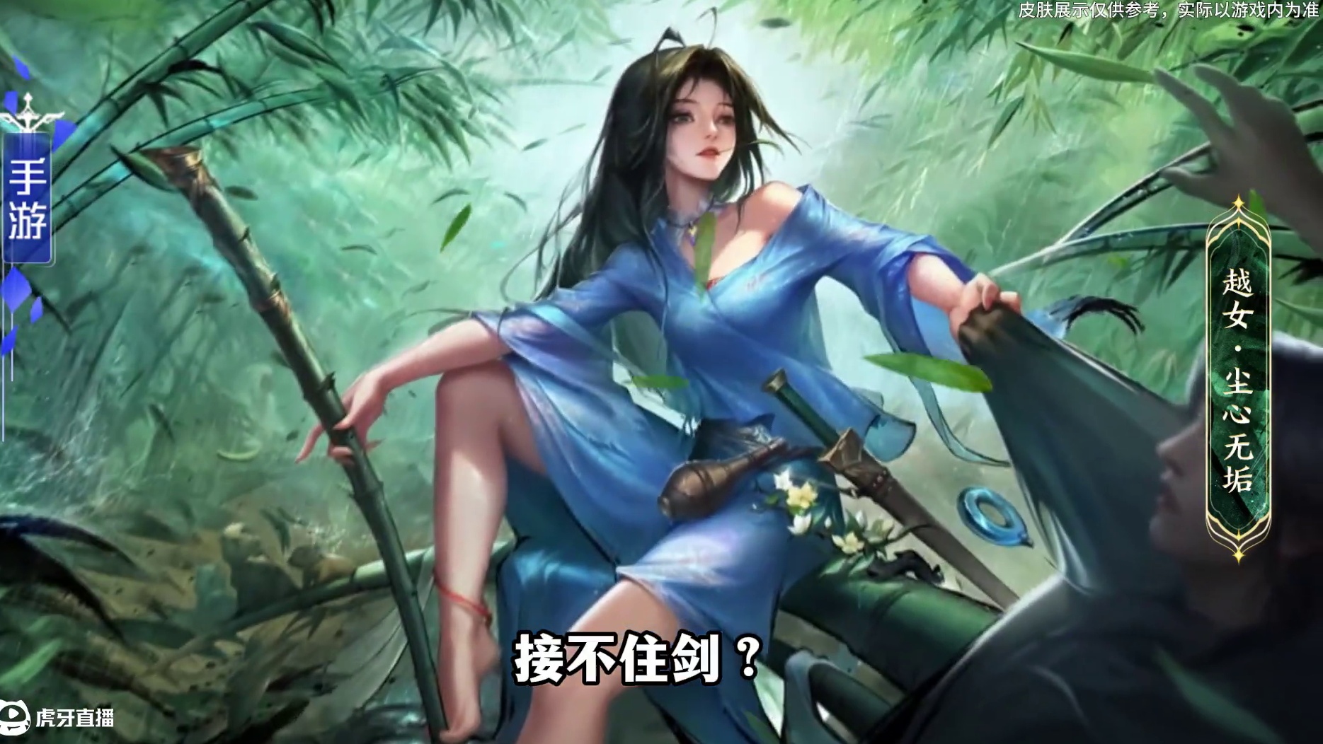 英雄杀手游十周年，新皮肤CV来给大家送周年祝福啦！