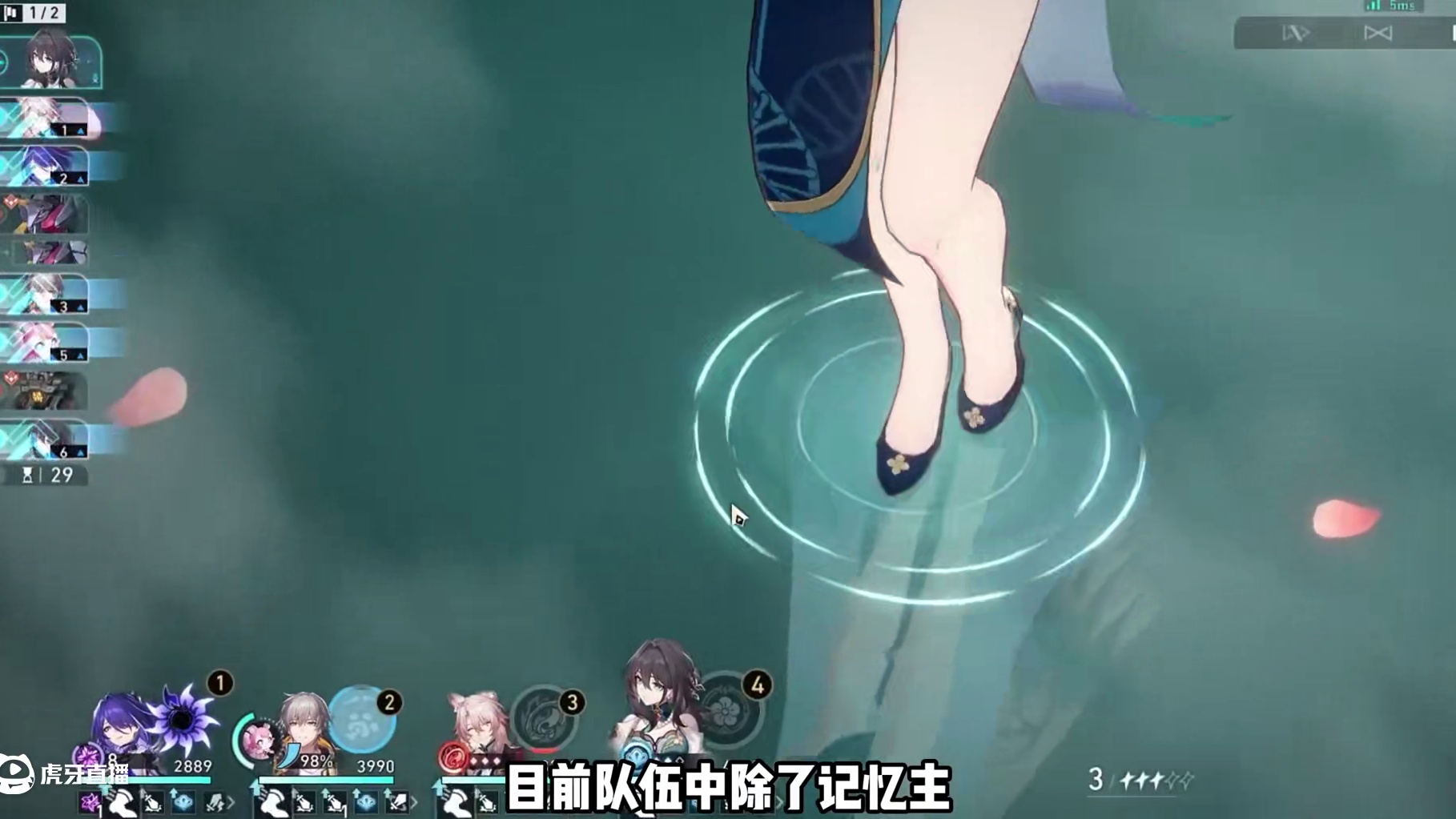 黄泉队21海瑟音21椒丘增伤对比 #崩坏星穹铁道 #因为太阳将要毁伤 #翁法罗斯之旅 #海瑟音 #星