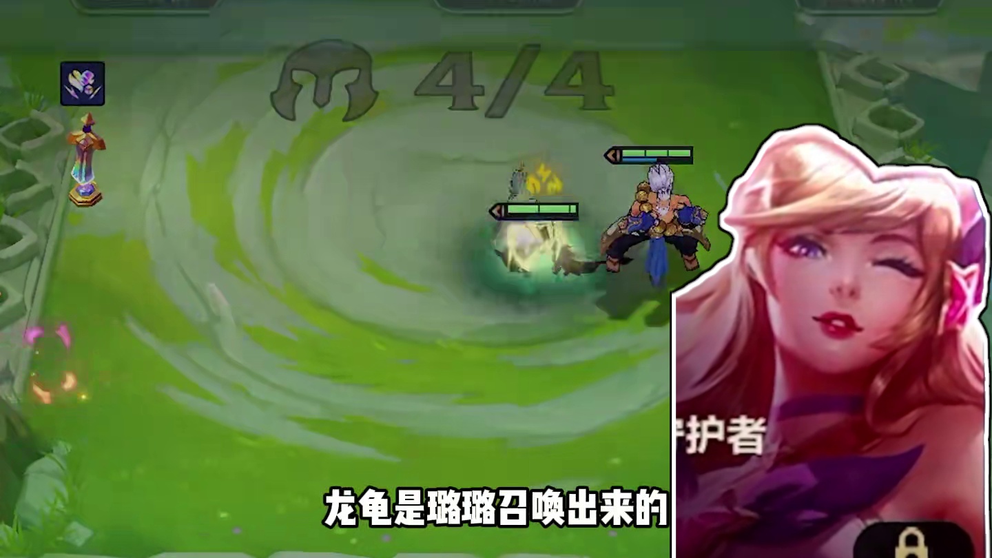 《万血龙龟》S15最阴黑科技玩法 #金铲铲之战  #云顶之弈  #金铲铲天下无双格斗大会