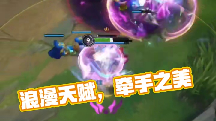 如果浪漫是种天赋！