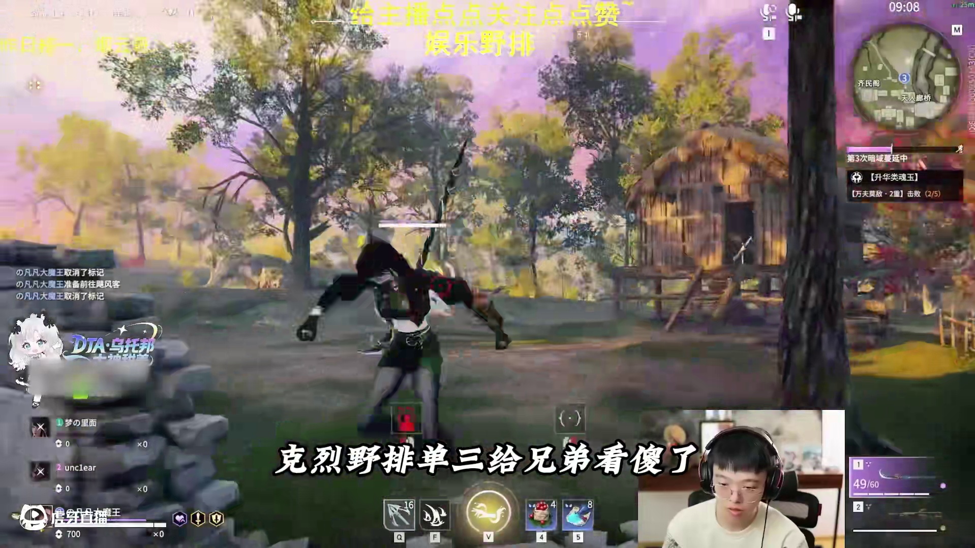 克烈野排单三给兄弟看傻了,先是追击迦南给弹幕打到沸腾,后又拿出满配鸟铳教学射击！！#人机克烈  #永