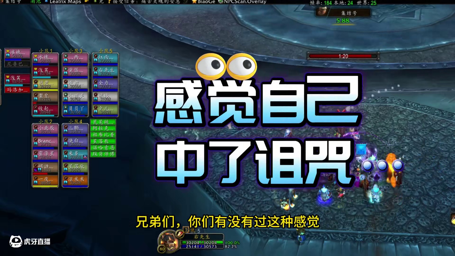 感觉自己的号被诅咒了，你们有没有过同感？ #魔兽世界国服20周年庆 #魔兽世界攻略 #魔兽世界实况 