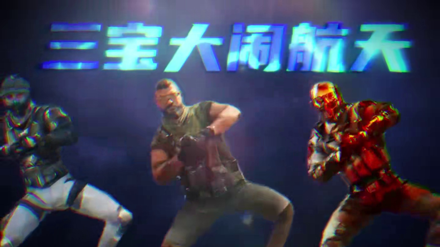 尝尝我的绝活吧！铁皮盒子！ #三角洲行动#三角洲行动攻略#永远三角洲行动