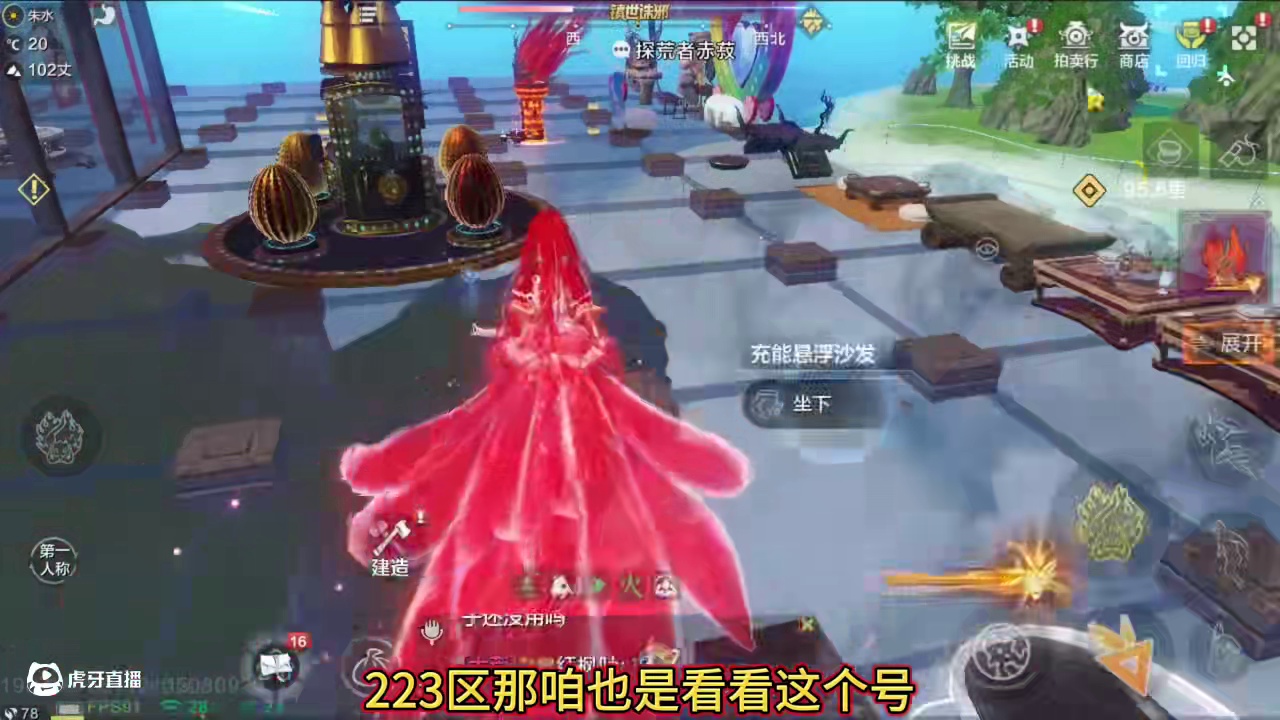 顶配双强词炽火盾侍从 2鸿蒙浑天  3神兽3浑天5情绪 兵魂毕业 实战火元素号#妄想山海 #妄想山海