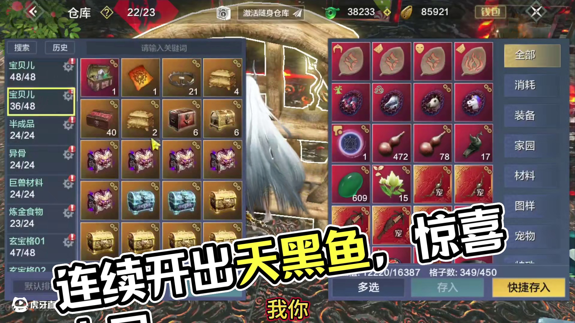 60个宝箱几乎全是天愚，本以为没啥意思没想到连续提前开出浑天 