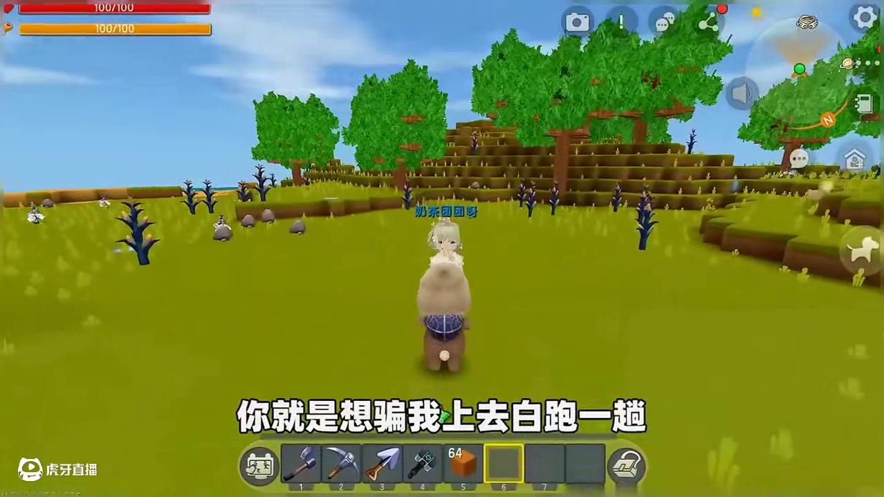 #迷你世界新版本打卡#申请加入美食村#迷你超好玩#我爱迷你世界#迷你世界