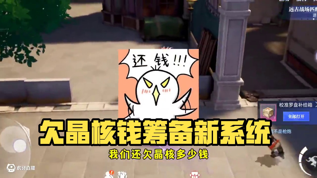 下半年欠晶核的债
#晶核创作激励 #晶核coa #晶核二周年 #晶核新职业鬼刃 #王心凌代言晶核