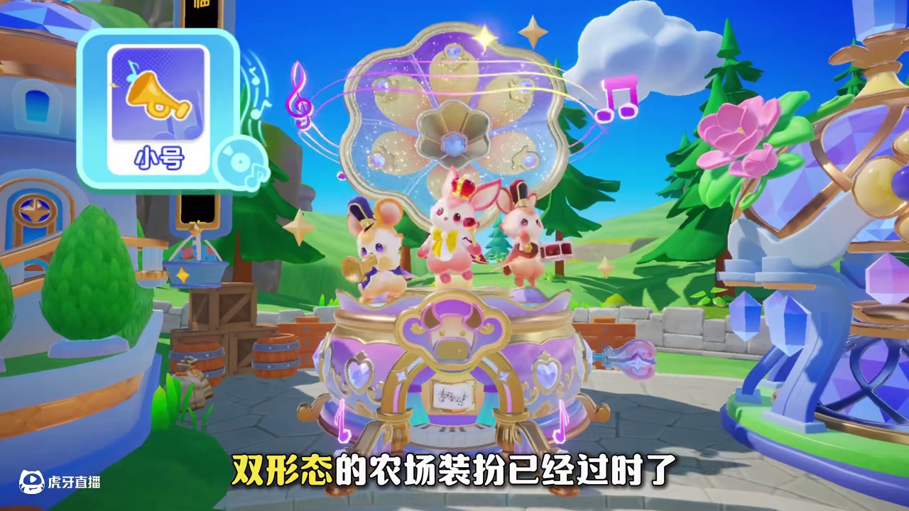 现在登场的是拥有三形态的动物小铺！！！ #元梦之星 #因为一个片段爱上一张元梦图 #和星宝一起做峡谷