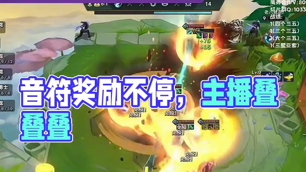 【校长】五费概率叠叠叠，音符不停、奖励不停！