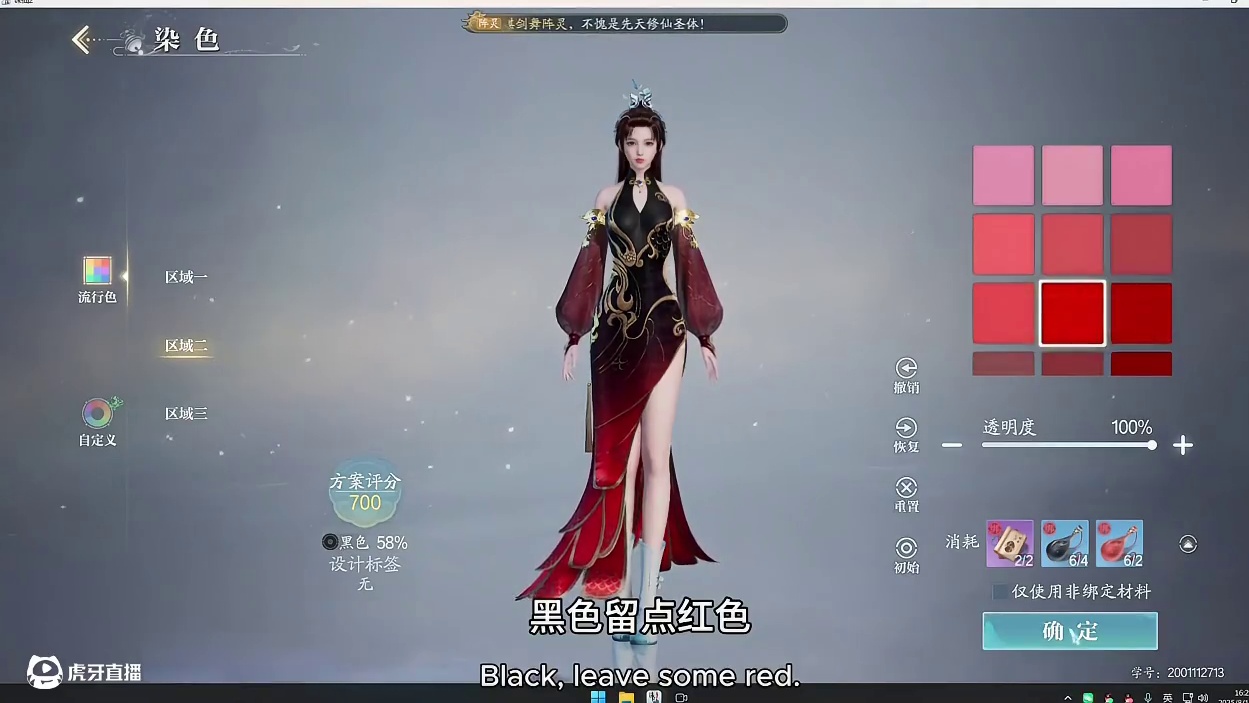 终于找到服装定制了 裁剪NPC仙羽台#诛仙2手游 #诛仙2手游8月7日破劫公测 #寻找诛仙2修仙搭子