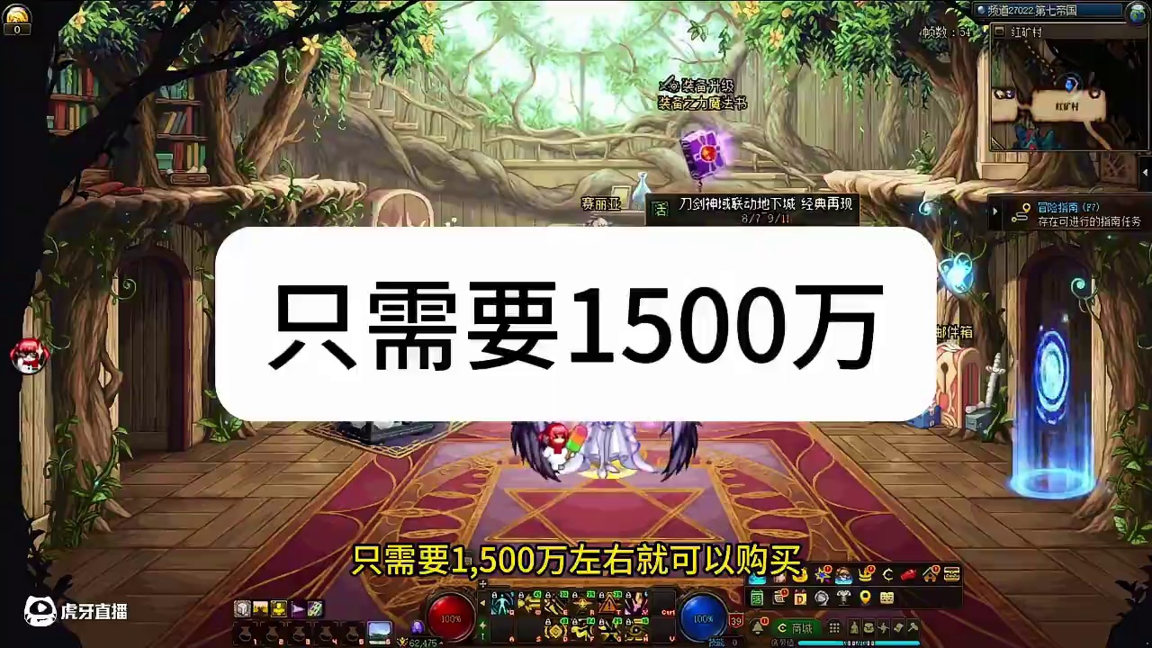 小号难得的提升机会，一定不要错过！#dnf