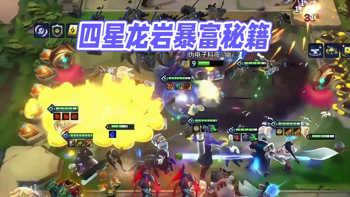 四星霸王龙大战分身波比！一波直接暴富！