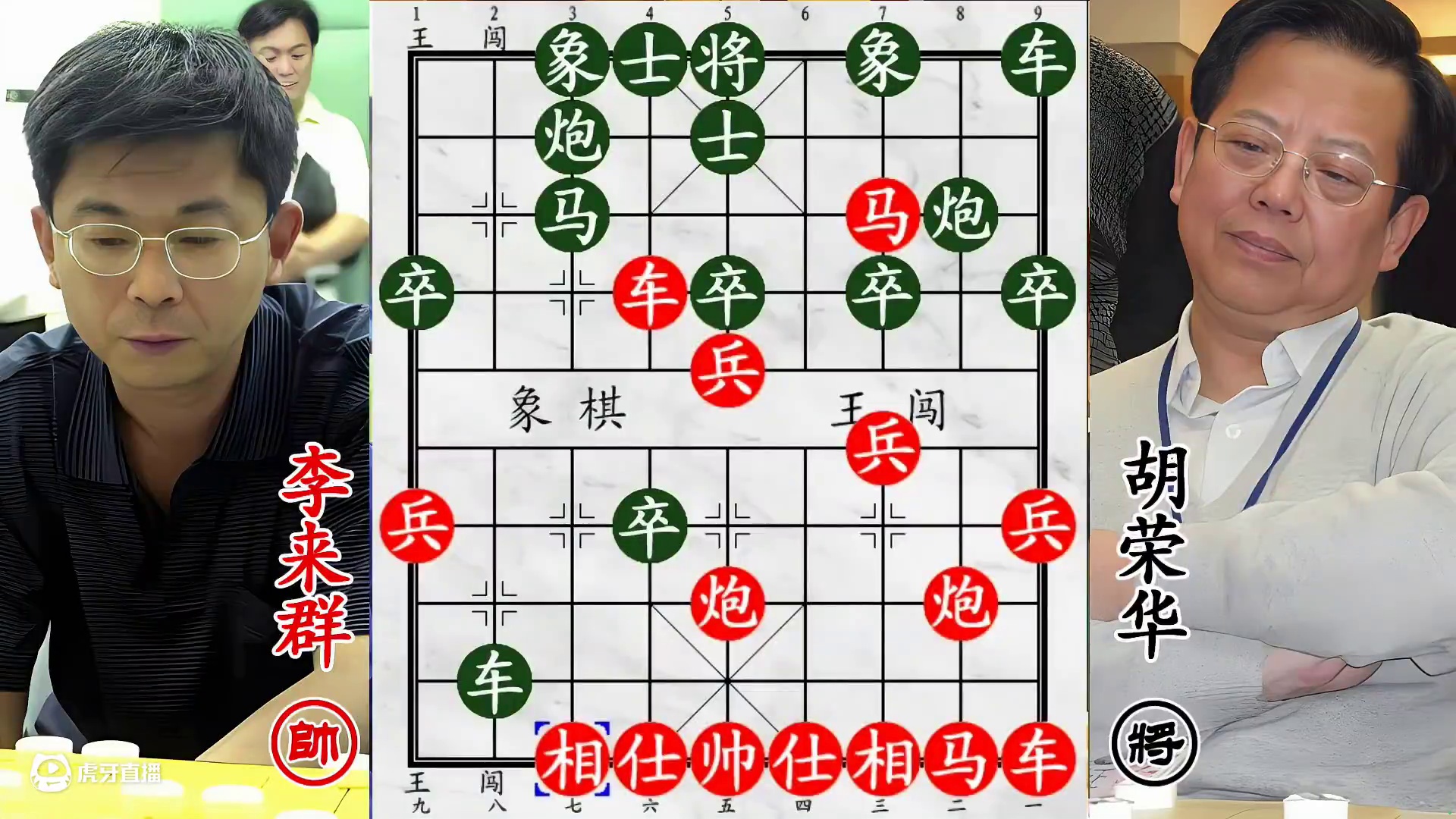 胡荣华激战李来群：急进中兵陷险境 足智多谋掌沙场