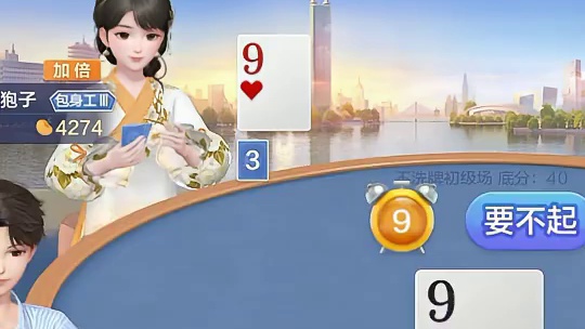 让我出牌！！！！