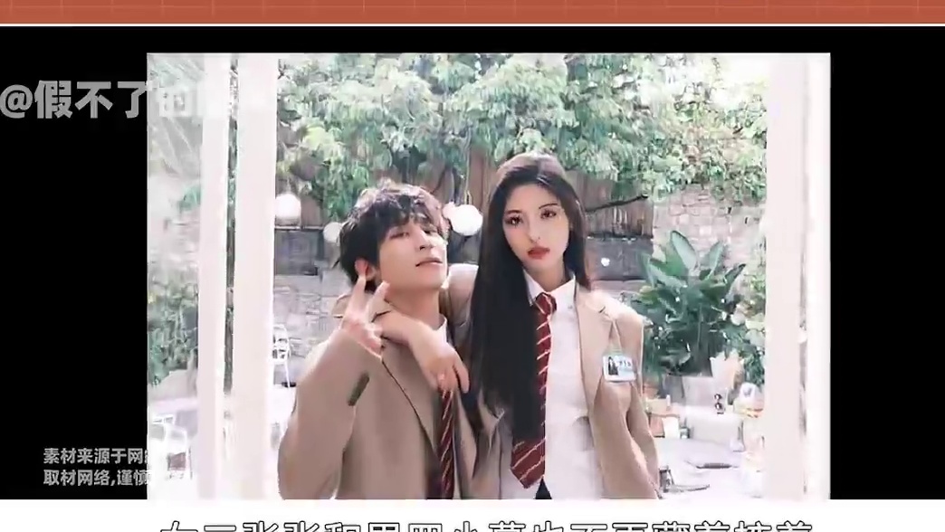 张张小葛大结局假装OE？表面上恋人未满，实际却情侣怀里抱！