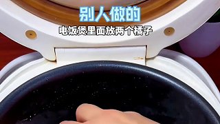挑戰(zhàn)自己在家做橘子米酒，居然徹底翻車了…