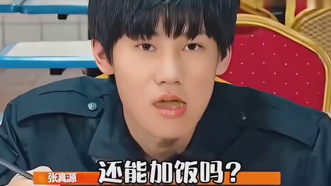 干饭王吃饭得用澡盆吧～