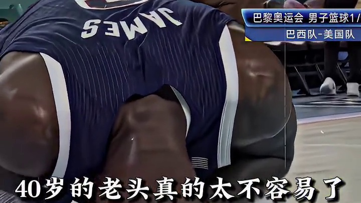 詹姆斯受伤眼角缝了四针