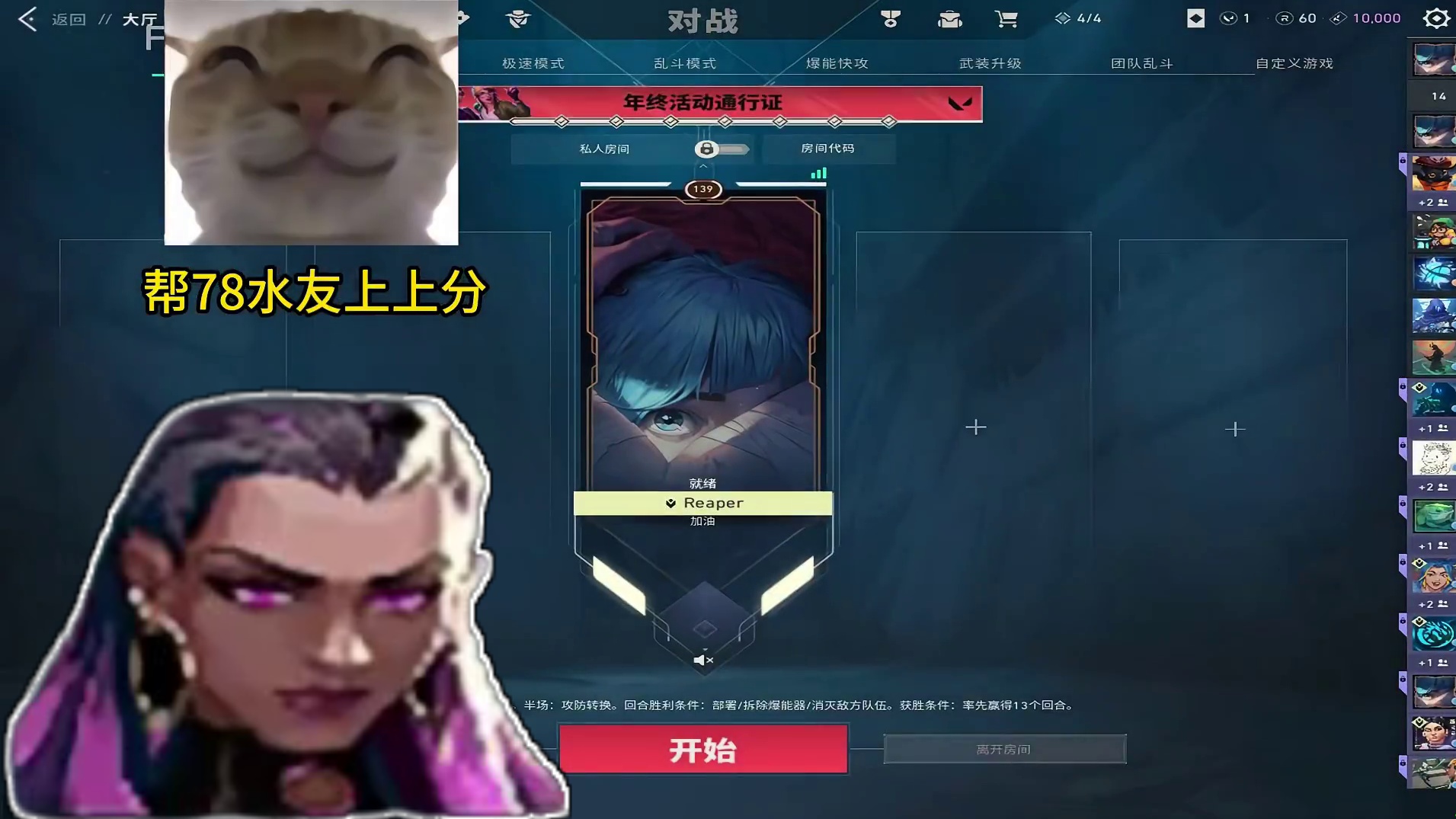 源工重镇—夜露的家