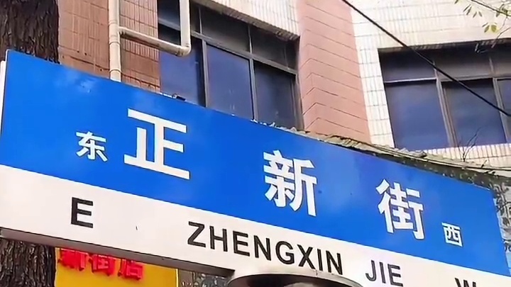 打工人特种兵旅游之24小时吃遍贵阳贵阳好吃的太多啦