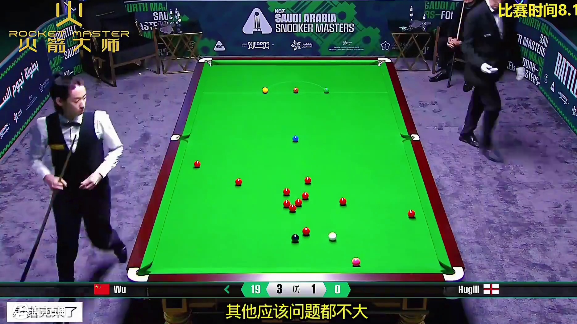 沙特大师赛，吴宜泽狂野组合球炸球，4-1横扫对手晋级48强#斯诺克 #台球  #台球是一种生活 #赵