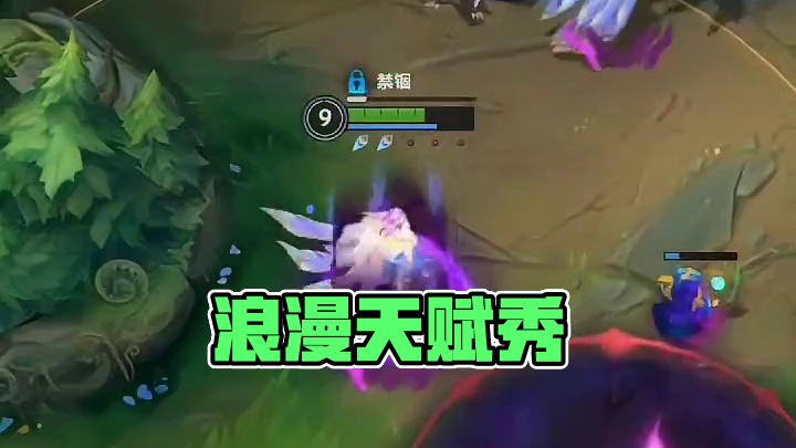 如果浪漫是种天赋！