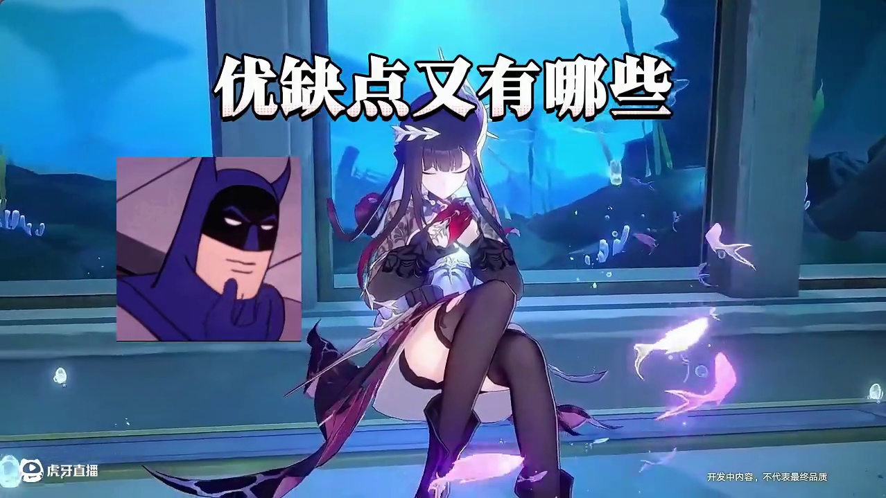 【星穹铁道】DOT队追投角色海瑟音，优缺点汇总！#崩坏星穹铁道#英雄未死之前#翁法罗斯之旅#星穹铁道