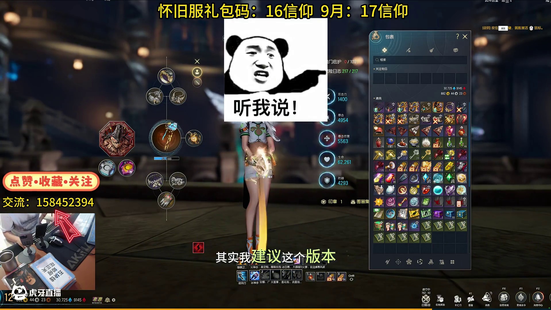 剑灵怀旧服 全新黑龙赛季-破天版本：装备如何继承（保姆级攻略来了）